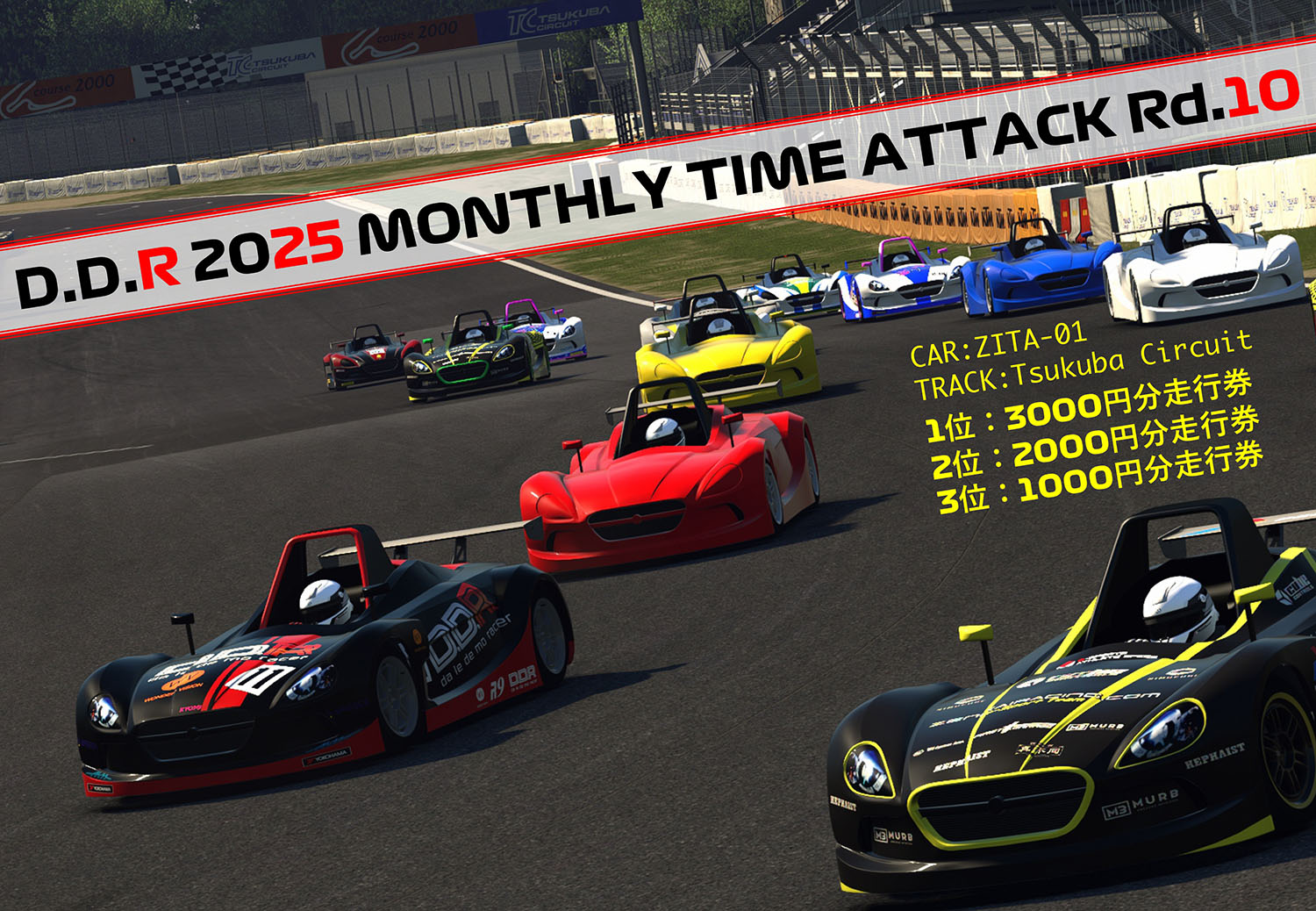 2025.10 Monthly